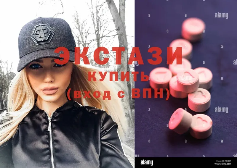 наркота  гидра ссылка  Ecstasy 250 мг  Белоозёрский 