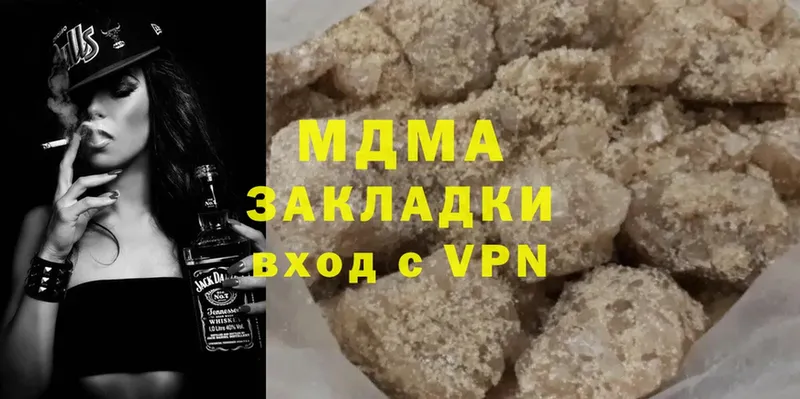 darknet Telegram  Белоозёрский  МДМА молли  закладка 